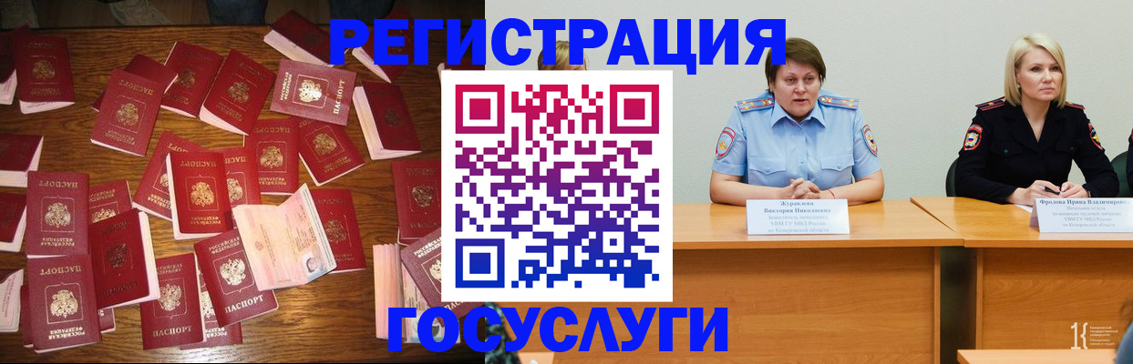 пропишу в квартире в Заринске